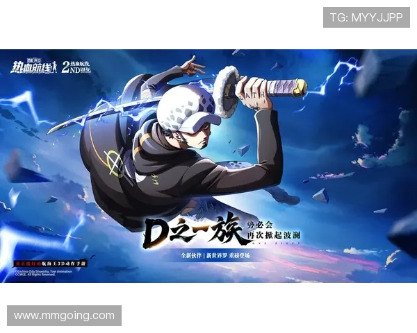 海星与狮子2重燃爱与勇气的传奇续篇揭开新篇章再掀情感波澜